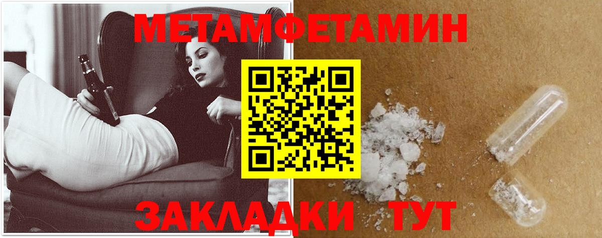 Чистополь  Амфетамин  Вход с VPN  АМФЕТАМИН 98% 