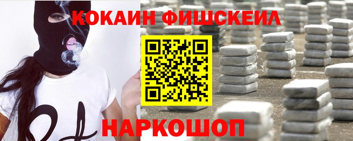 Кокаин Боливия  COCAIN Перу  как найти закладки  Чистополь  Вход с VPN 