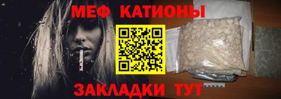 наркотики Мариинск