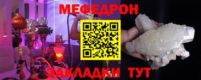 наркотики Мариинск