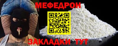 прущие крисы Малгобек