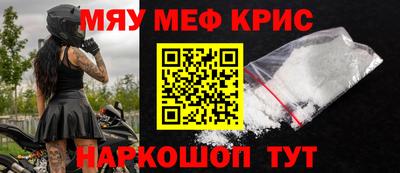 mdma Малоярославец