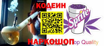 наркотики Мариинск
