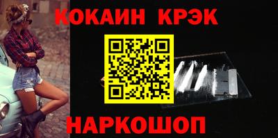 прущие крисы Малгобек