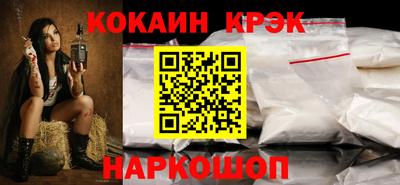 прущие крисы Малгобек