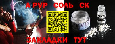 наркотики Мариинск