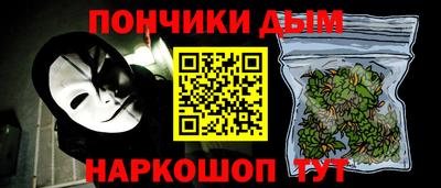 прущие крисы Малгобек