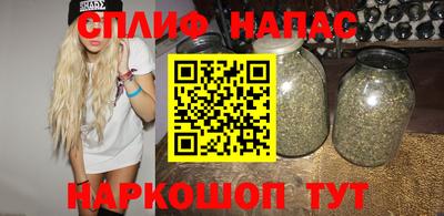 наркотики Мариинск