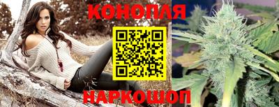 наркотики Мариинск