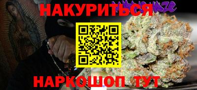 прущие крисы Малгобек