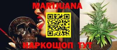наркотики Мариинск