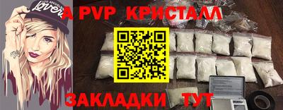 наркотики Мариинск