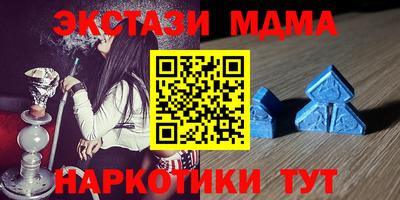наркотики Мариинск