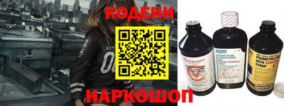 наркотики Мариинск