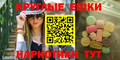 наркотики Мариинск