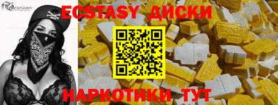 прущие крисы Малгобек