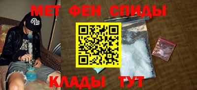 наркотики Мариинск