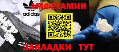 наркотики Мариинск