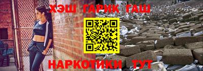 наркотики Мариинск