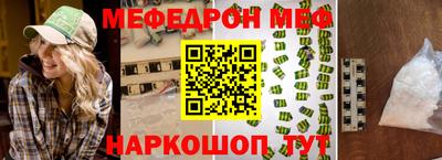 наркотики Мариинск
