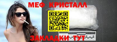 прущие крисы Малгобек