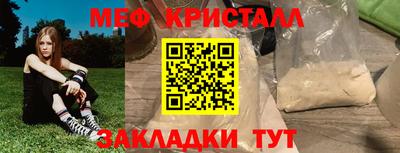 mdma Малоярославец