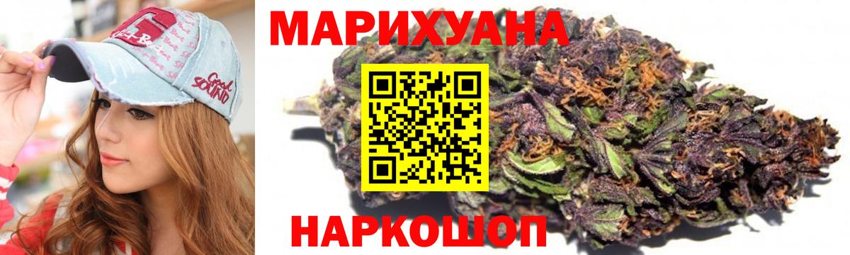 Канабис Bruce Banner Чистополь